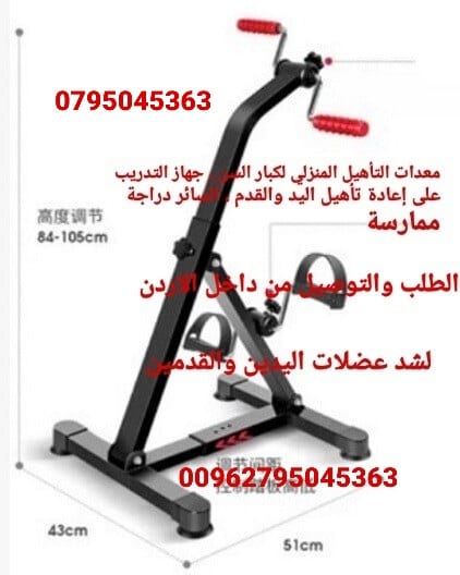 أهمية ممارسة الرياضة لكبار السن