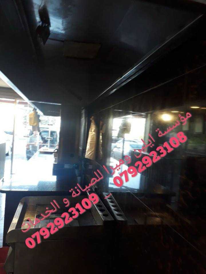 شركة تقدم كافة اعمال التنظيف الشامل المباني بعد الدهان و البناء وجلي البلاط وتشمل خدماتنا مايلي: تنظيف شامل للشركات و المكاتب و المحلات التجارية و كافة المباني تنظیف جمیع المداخل الخارجیة والأبواب...