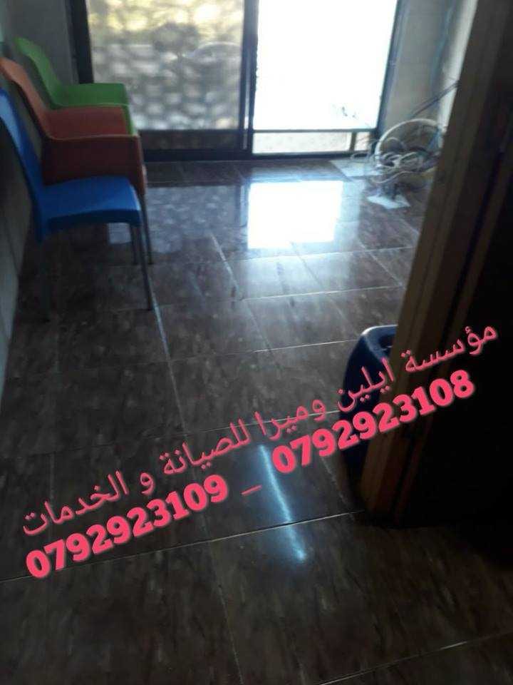 شركة للتنظيف التأسيسي بعد البناء وتنظيف الزجاج و تلميع البلاط وتشمل خدماتنا مايلي: تنظيف شامل للشركات و المكاتب و المحلات التجارية و كافة المباني تنظیف جمیع المداخل الخارجیة والأبواب الخارجیة تنظ...