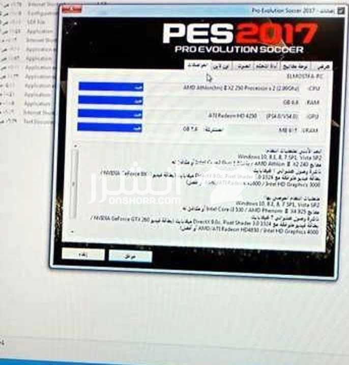 كمبيوتر ماركه geteway فيه سماعه داخليه وممكن تزود رامات لحد 16 جيجابايت وممكن تركب فيجا خارجيه عليها افلام عربي واجنبي وكارتون والعاب كتير جدا وبرامج وبيشغل بيس 2017 وعليه بيس 2013 و2010 وجاتا معاه...