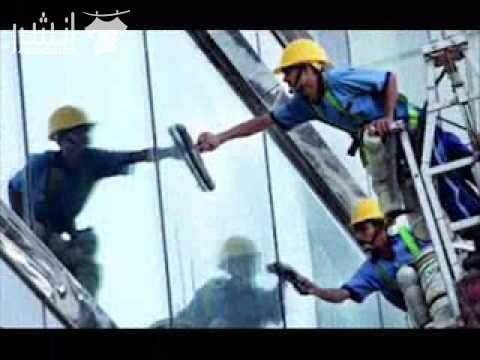 تنظيف الواجهات الزجاجيه بكافه المساحات باستخدام احدث المعدات تنظيف الألكوند و الكرميد و السكوريت باستخدام أحداث الاليات و المعدات نعمل على تنظيف الأبنية الحجر بأسعر منافسة لجميع معالجة الرطوبة بموا...