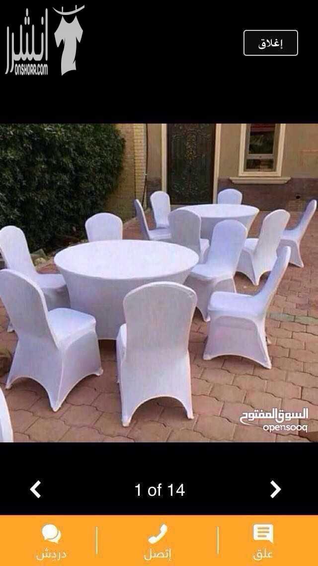 يوجد لدينا تأجير كراسي نابليون ابيض وذهبي وشفاف كراسي حديد مطروق زينة منازل تسكيرات سجاد طاولات دائريةومستطيلة بنشات خدمة قهوجية خدمة فلبينية تفتيش تليفونات خدمة باركن ٥٥٣٢٥٥٤٦