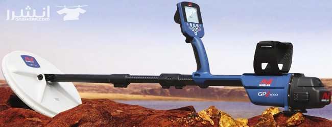 جهاز GPZ 7000 أفضل جهاز لكشف الذهب الخام الطبيعي شركة بي ار ديتكتورز - تقدم أفضل جهاز GPZ 7000 لكشف الذهب الخام الطبيعي في السعودية مستقبل الكشف عن الذهب أصبح بين يديك الآن إن جهاز GPZ 7000 لا يصنع...