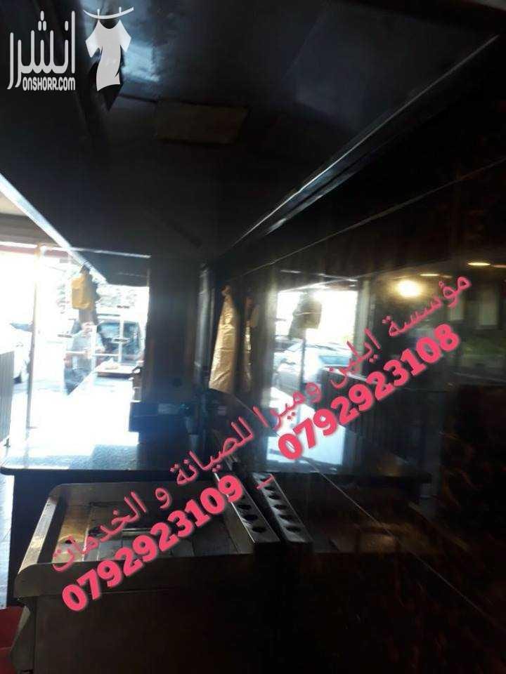 خدمات تنظيف شاملة لكافة المباني وجلي البلاط بأقل الاسعار وتشمل خدماتنا مايلي: • تنظیف ومسح جمیع المداخل الخارجیة والنوافذ والأبواب الخارجیة • تنظيف المصاعد ومواقف السيارات • تنظیف وتعقیم وتلمیع الحما...