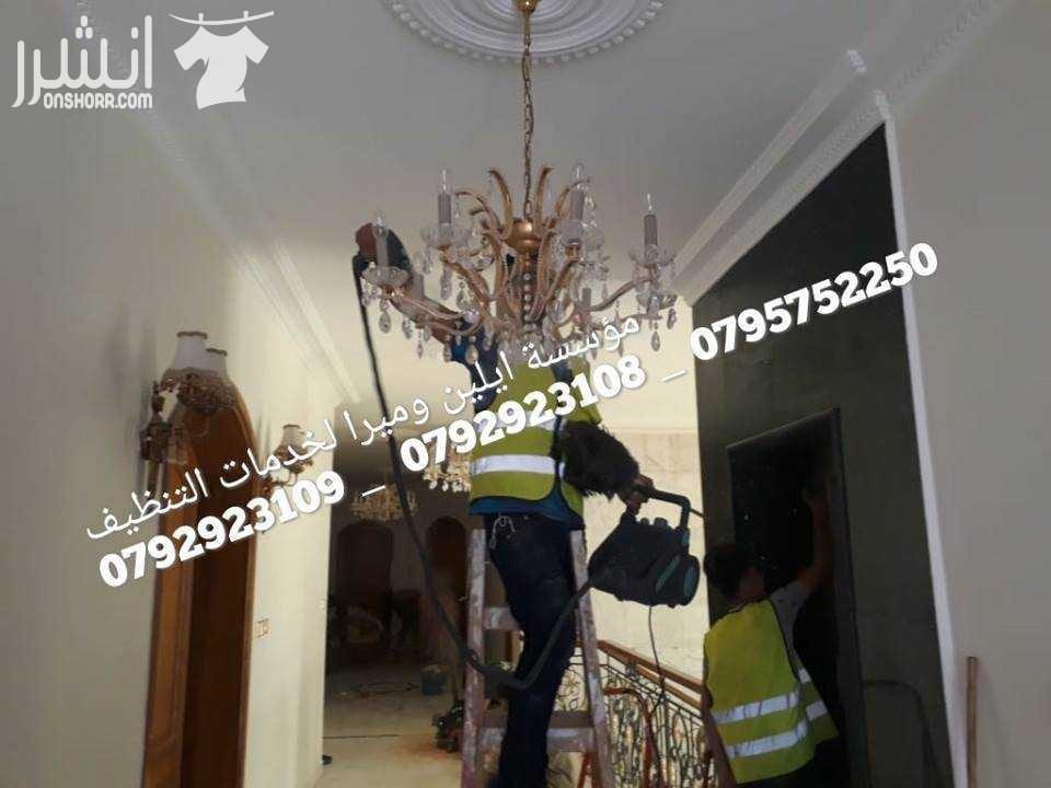 كافة اعمال التنظيف الشامل بعد الدهان وتشمل خدماتنا مايلي: • تنظیف ومسح جمیع المداخل الخارجیة والنوافذ والأبواب الخارجیة • تنظيف المصاعد ومواقف السيارات • تنظیف وتعقیم وتلمیع الحمامات والمطابخ والأرضی...