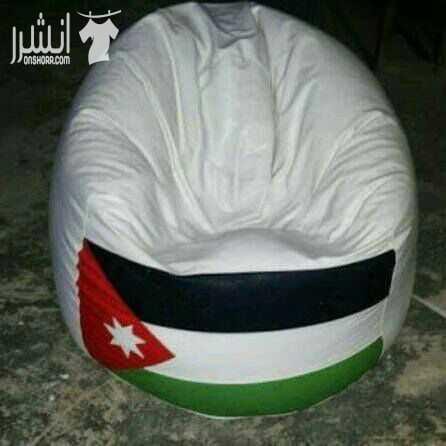 كافة الألوان والاحجام حشوات داخليه وصيانه 0795460090أسعار للكميات والمجموعات والجمله خدمه توصيل 0795460090جميع الألوان والاحجام حشوات داخليه وصيانه BEAN BAG جديييد لمشجعي كأس العالم تفصيل بفات بشكل ال...
