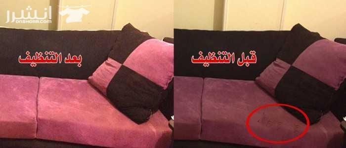 تنظيف السجاد و الموكيت بأقل الاسعار دراي كلين شامل لاي سجادة فقط ب 5 دنانير دراي كلين لاطقم الكنب فقط ب 20 دينار دراي كلين للبرادي فقط 5 دنانير و اقل الاسعار لتنظيف الشقق بعد الدهان وجلي و تلميع ك...