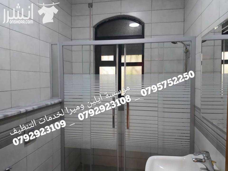 كافة خدمات التنظيف بعد الدهان بأقل الاسعار و احدث المعدات تنظیف شامل من الداخل و الخارج للمباني تنظیف وتعقیم وتلمیع الحمامات والمطابخ تنظیف الواجھات الزجاجیة والحجریة والسكوريت و الالبكوند دراي كل...