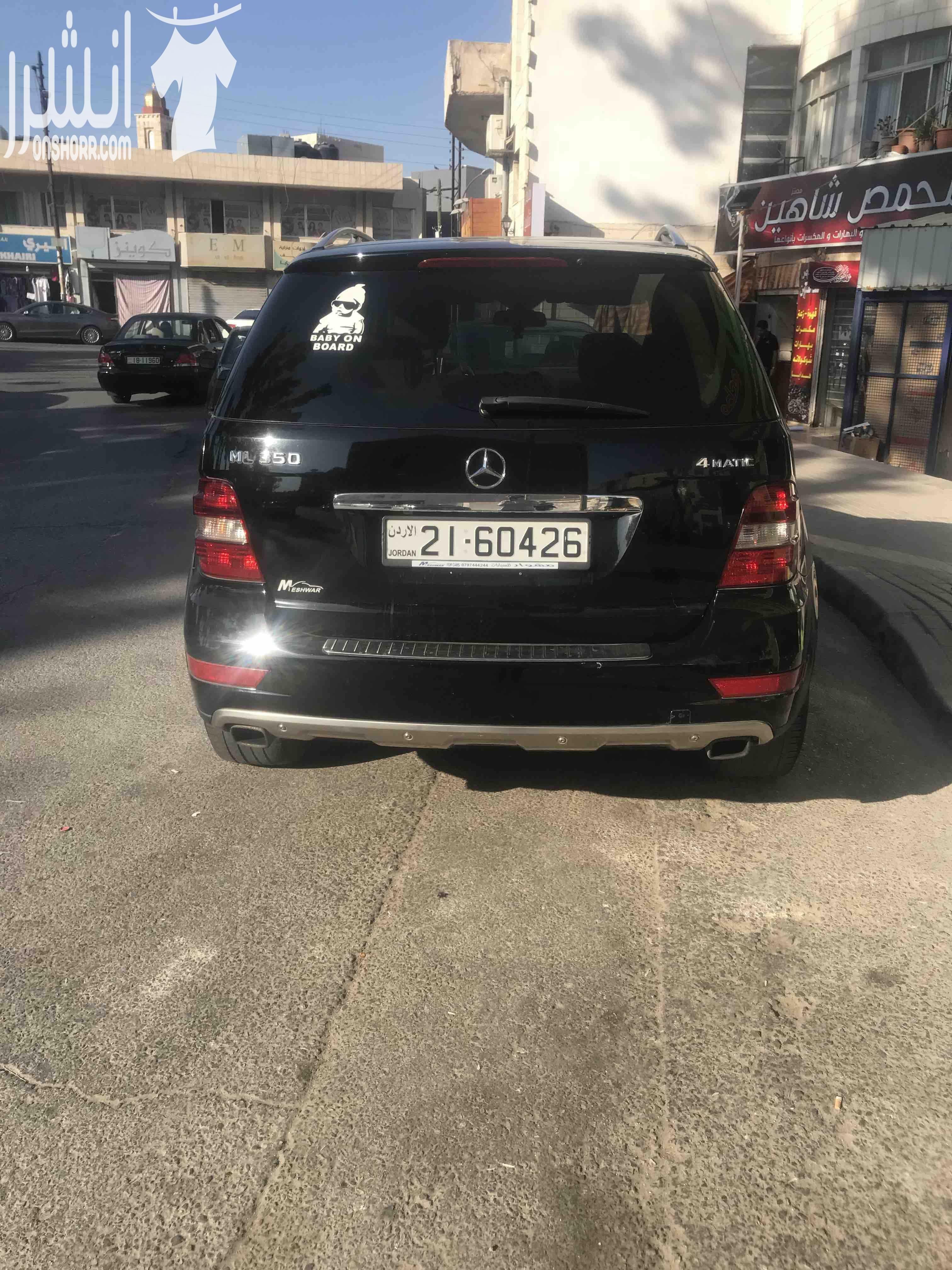 مرسيدس Ml 350 2011 4 MATIC/ فتحة/ كاميرا خلفية / فرش جلد / فحص كامل بحالة الوكالة / كراسي كهرباء/ تحكم طارة/ حساسات امامية حساسات خلفية / مري كهربا / راديو / مسجل MP3 / مشغل CD / مدخل AUX / مدخل USB/...