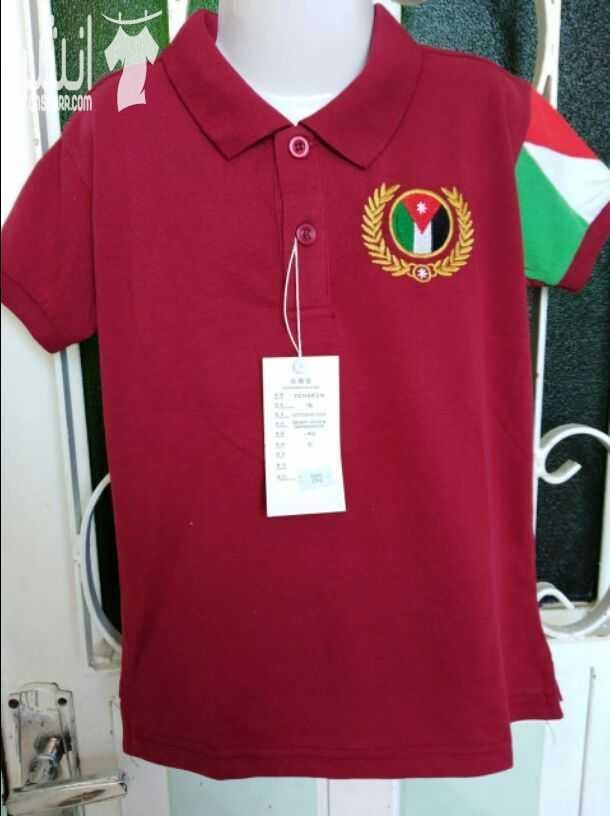 جميع انواع الالبسه لجميع الاعمار ذات اسعار تناسب الجميع
للاستفسار 0772216126
لايوجد خدمة توصيل
البيع داخل الطفيله
منطقة واد زيد
للمتابعه لكل ماهو جديد صفحتنا على فيس بوك تحت اسم
سلمى للالبسه