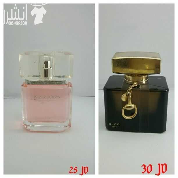 يوجد لدينا عطور من منطقة الحرّه ب #اقل_الاسعار
الاسعار محروقه لانها لا تحتوي على #باكيت ، و لضمانتك عزيزي يمكنك تجربة العلبه قبل الشراء
ايضا توجد خدمة توصيل في اربد و عمان .
عطور ستاتي و رجالي مثل :...