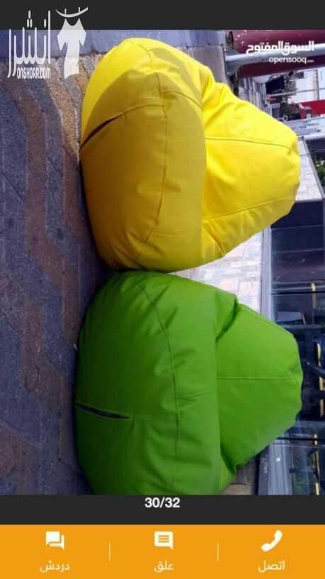 BAEN BAG ALAA بفات مقاعد جلديه كافه الالوان والاحجام وتصاميم عصرية من المصدر مباشره baen bag alaa 0795460090 كافة الألوان والاحجام حشوات داخليه وصيانه 0795460090أسعار للكميات والمجموعات والجمله خدمه...