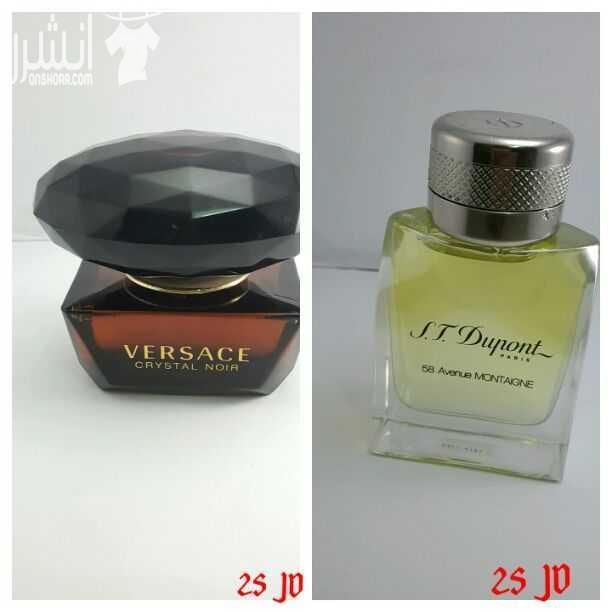 يوجد لدينا عطور من منطقة الحرّه ب #اقل_الاسعار
الاسعار محروقه لانها لا تحتوي على #باكيت ، و لضمانتك عزيزي يمكنك تجربة العلبه قبل الشراء
ايضا توجد خدمة توصيل في اربد و عمان .
عطور ستاتي و رجالي مثل :...