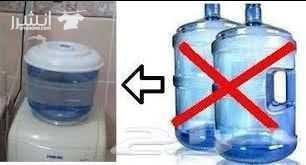 احذر التقليد 0778357647
Reverse Osmosis فلاتر المياه
لكل من يرغب بمعرفة مبدأ عمل جهاز( R.O) الفلتر المنزلي وفوائده قمنا باعداد هذا الشرح التوضيحي لتصل المعلومه لكل الاشخاص
حيث تعمل هذه الاجهزه على مع...