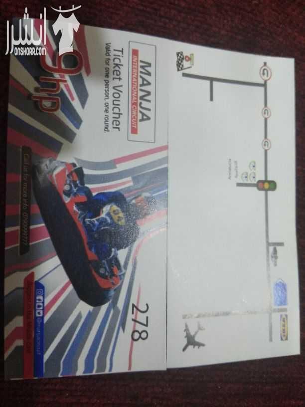 يعطيكوا العافية اربحت ticket voucher واحد منthe Escape Hunt والتاني من manja international circuit وانا حابة ابيعهم بنص سعرهم وبتقدروا تفوتوا على صفحاتهم وتشوفوا وتسألوا عن طبيعة الالعاب