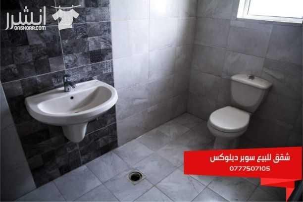 شقق سوبر ديلوكس المساحات بين 150-210 م 3 غرف نوم 3 حمامات زجاج دبل مقطع خاص ابجورات ألمنيوم ديكورات جبصين سيراميك و بورسلان إسباني نخب اول حمامات تركي نخب اول شاور بوكس كراجات مستودع لكل ش...