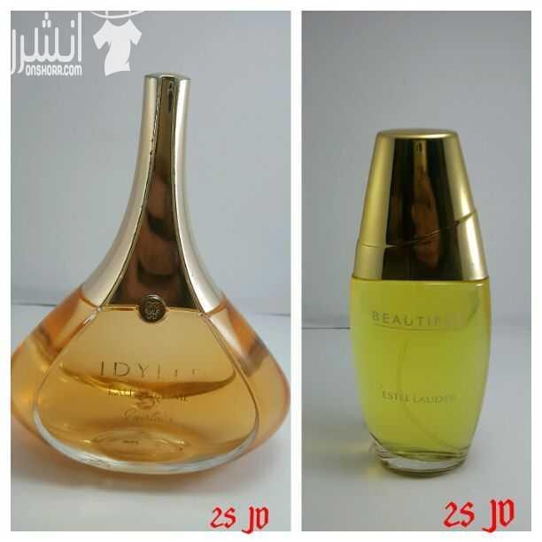 يوجد لدينا عطور من منطقة الحرّه ب #اقل_الاسعار
الاسعار محروقه لانها لا تحتوي على #باكيت ، و لضمانتك عزيزي يمكنك تجربة العلبه قبل الشراء
ايضا توجد خدمة توصيل في اربد و عمان .
عطور ستاتي و رجالي مثل :...