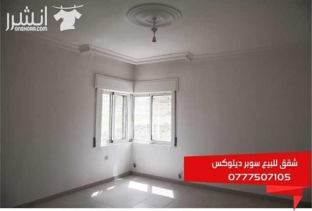 شقق سوبر ديلوكس المساحات بين 150-210 م 3 غرف نوم 3 حمامات زجاج دبل مقطع خاص ابجورات ألمنيوم ديكورات جبصين سيراميك و بورسلان إسباني نخب اول حمامات تركي نخب اول شاور بوكس كراجات مستودع لكل ش...