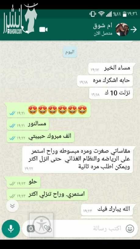 منتجات شركة فورايفر الأمريكية للتخسيس والعناية بالشعر والعناية بالبشرة والكلف والنمش والترهلات والأرداف وشد العضلات والكرش ومعالجة القولون والثعلبة وحبوب الشباب للمزيد من التفاصيل التواصل معي