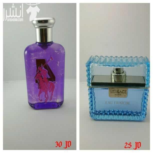 يوجد لدينا عطور من منطقة الحرّه ب #اقل_الاسعار
الاسعار محروقه لانها لا تحتوي على #باكيت ، و لضمانتك عزيزي يمكنك تجربة العلبه قبل الشراء
ايضا توجد خدمة توصيل في اربد و عمان .
عطور ستاتي و رجالي مثل :...