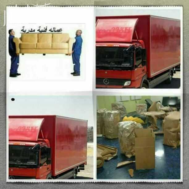 نقل عفش عمان شركة نور الحرمين للنقل الاثاث0792665978 فك وتركيب وتغليف ابتداء من 90دينار خدمات متميزه نجارين مختصين في الفك والتركيب تغليف تخزين تغليف شحن الاثاث لكافه الاقطار العربية يوجد لدينا فني لف...