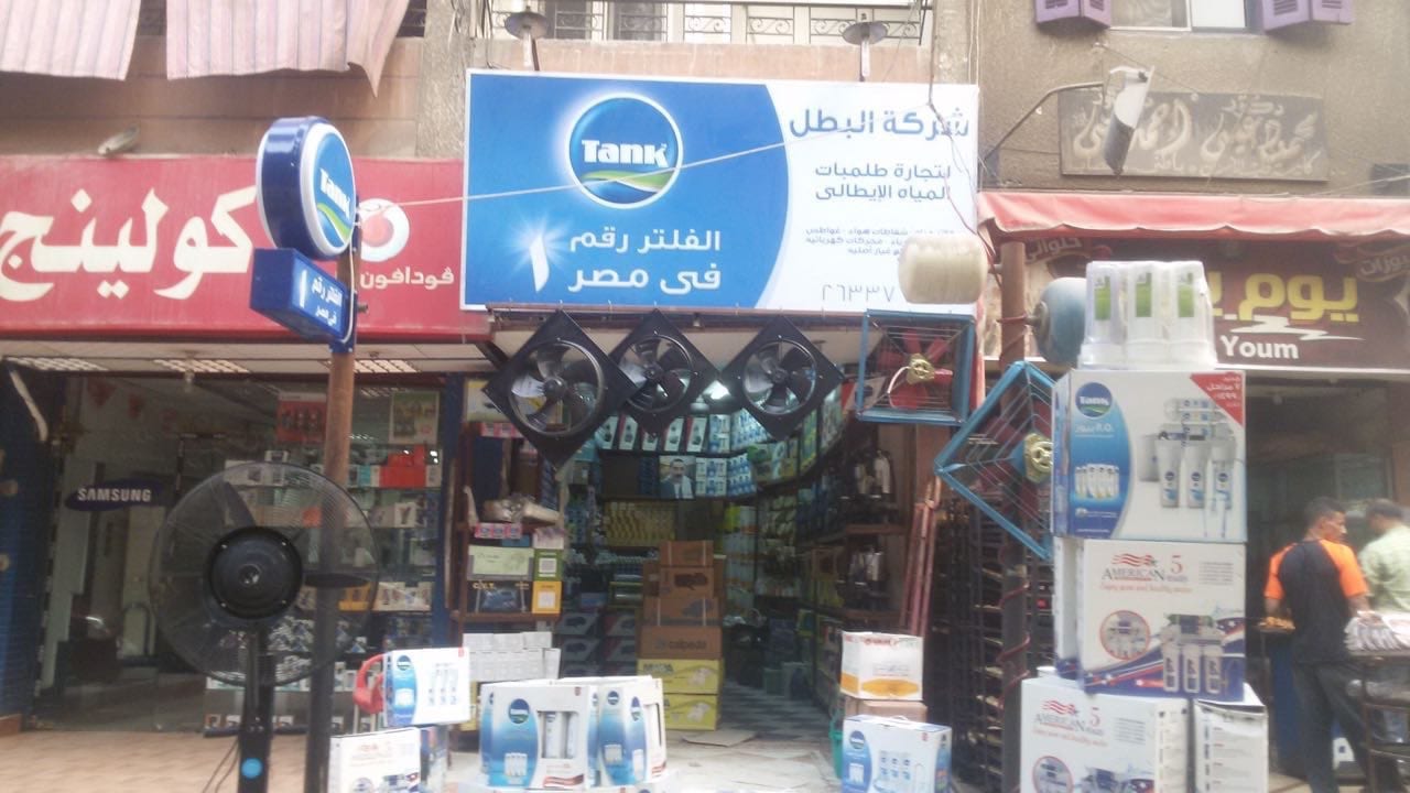 يوجد جميع غيار المواتير
لا تنسَ أنك شاهدت هذا الإعلان في عنكبوت
طلمبات مواتير -مواتير مياه -...