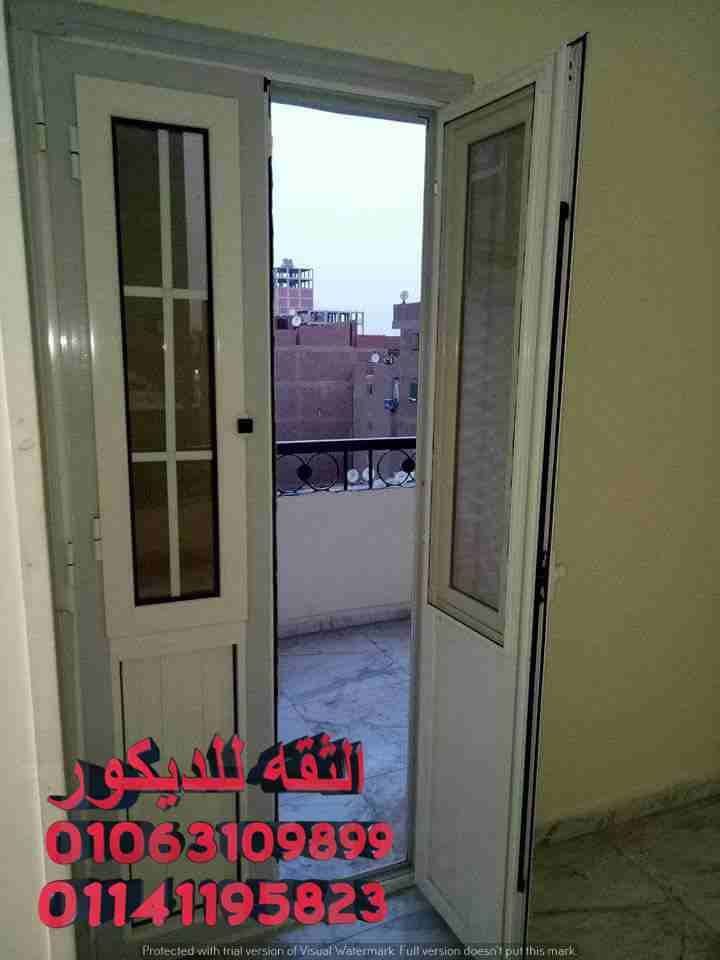 تركيب وشبابيك ابواب الالوميتال موديل 2018
لا تنسَ أنك شاهدت هذا الإعلان في عنكبوت
نعمل بجميع المح...