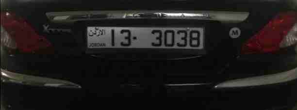 رقم رباعي مميز للبيع ٢٠٠٠ دينار غير شامل التنازل
قابل للتفاوض للجادين