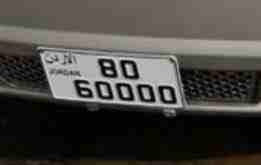 رقم مميز للبيع
80-60000