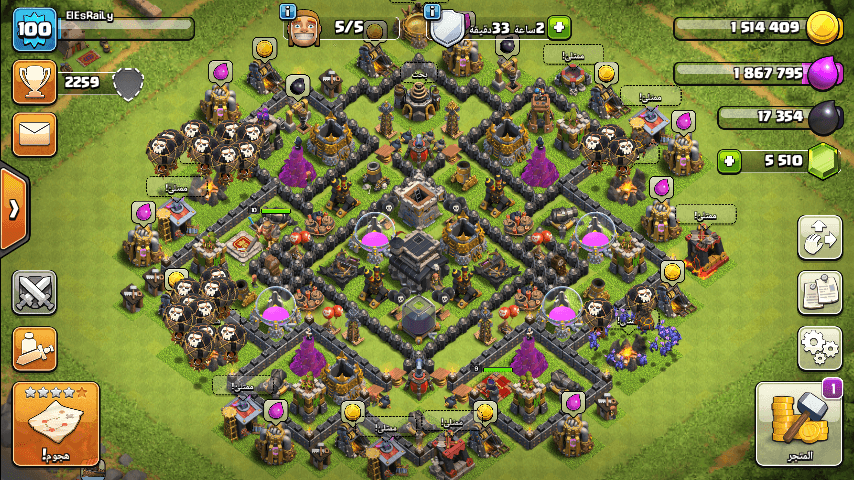 كلاش اوف كلانس clash of clans
لا تنسَ أنك شاهدت هذا الإعلان في عنكبوت
تاون9 شبه ماكس. 5000 جوهر...