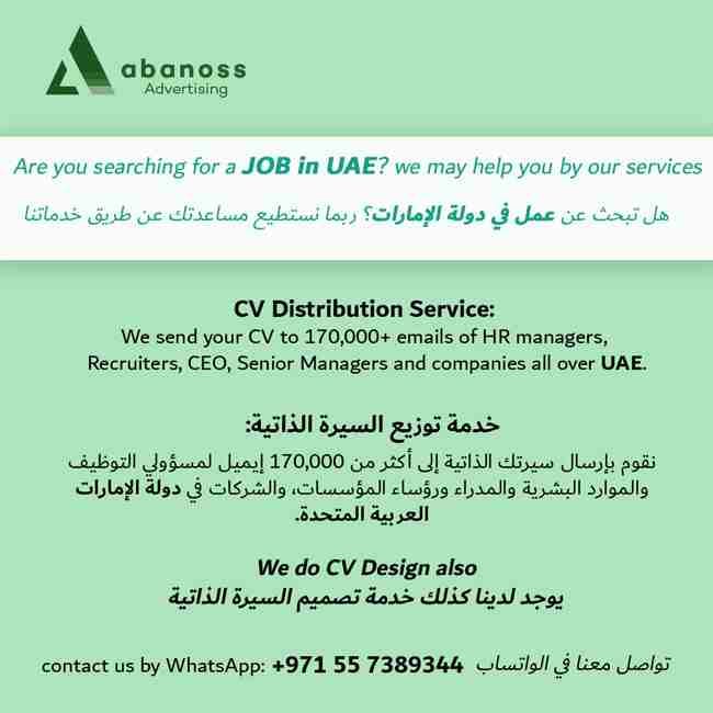 : Are you searching for a JOB in UAE? we may help you by our services
1-CV Distribution Service: We send your CV to 170,000+ emails of HR managers, Recruiters, CEO, Senior Managers and companies all...