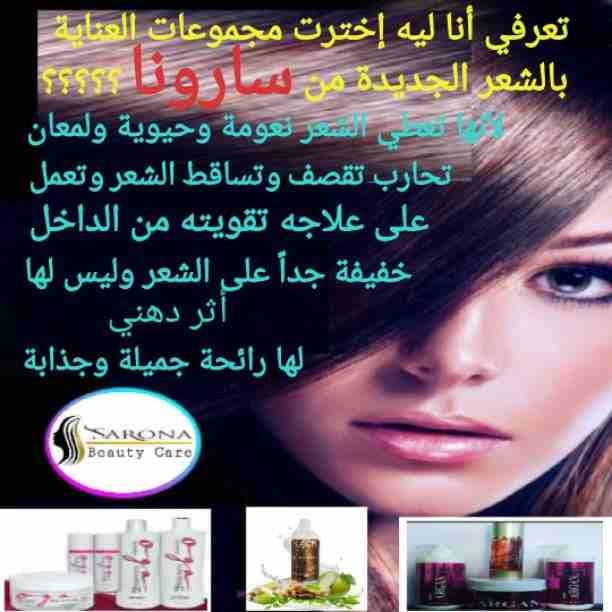 تعبتي من شعر بنتك المتقصف والهايش
والقص مش حل 💇🏻
كاش شامبو 🧴هو الحل 🗝
بمكونات طبيعية 100% أحصلي على شعر ناعم وصحي🧝‍♀
آمن جدآ على الأطفال👩‍👧‍👦 يعني إستخدميه لبنتك وأنتى مطمئنة👌
خ...
