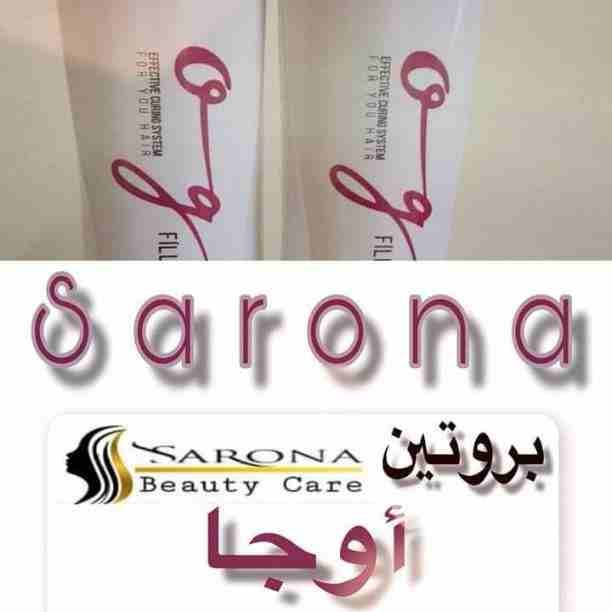 سارونا منتجاتها طبيعية 💯❌💯
💎فيلر وبروتين أوجا
💎شامبو كاش
💎مجموعه العناية بعد البروتين الرائعة
⚜مع منتجاتنا من سارونا شعرك هيبقى حاجة تانية وكإنك نجمة متألقة🌟
إسألي عن عروضنا وهديانا🎁
مع سارو...