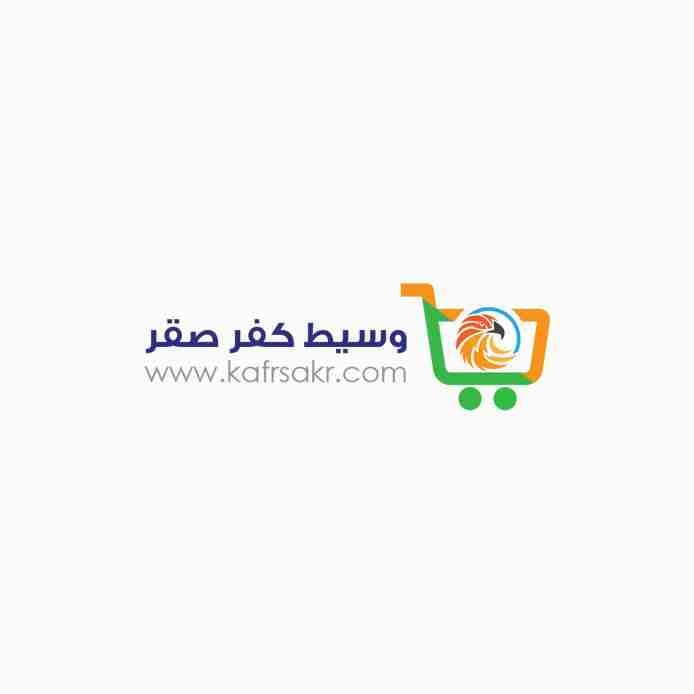 هل تبحث عن موقع إعلانات مجانية في كفر صقر؟ هل ترغب في تطبيق
وسيط يساعدك على إضافة إعلاناتك مع كافة بيانات الاتصال وكذلك تصفح
ومشاهدة الإعلانات الموجودة في كفر صقر؟
تسوق وإعلن عن منتجك مجانا مع أول تط...