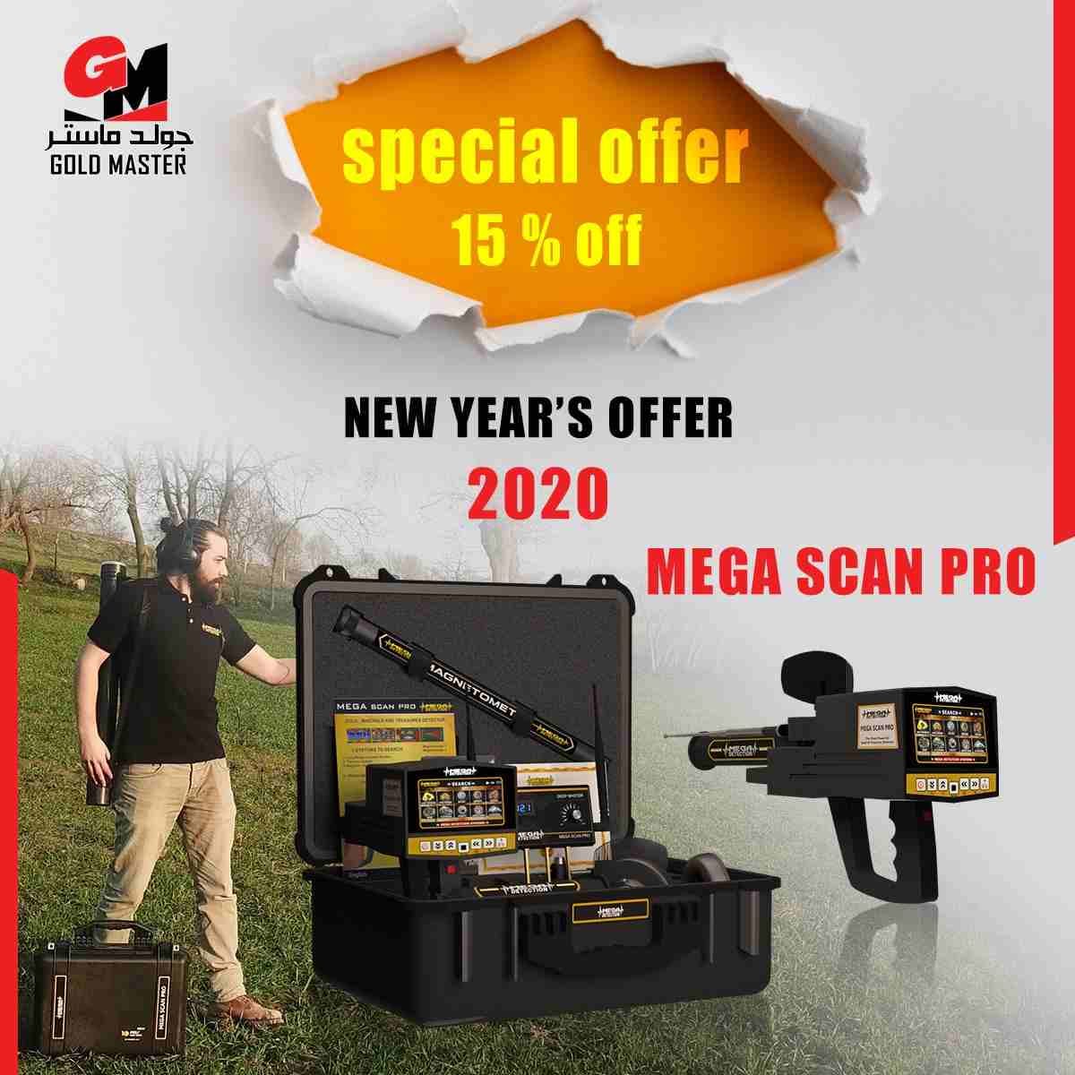 2020mega scan pro | كشف الذهب والمعادن
اجهزة كشف المعادن 2020 جهاز ميغا سكان برو
يعتبر جهاز كشف الذهب ميجا سكان برو من افضل اجهزة كشف الذهب الاستشعارية بعيده المدي حيث يصل عمق الجهاز تحت الا...