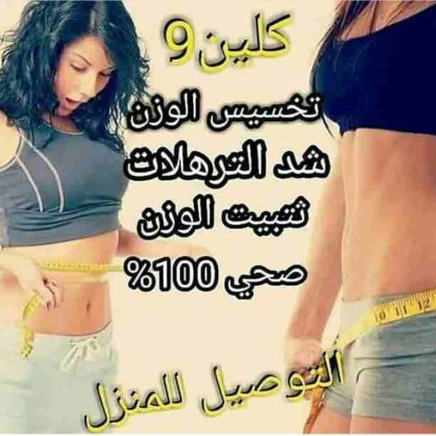 🔹🔹مجموعة الكرش: التخلص من الدهون المتمركزة فى الكرش بصفة خاصة مدتها 15 يوم
وهى مجموعة مناسبة جدا للاشخاص اللى وزنهم قريب من المثالي و لديهم فقط مشكلة الكرش.
تساعد على خسارة من 4 ل 6 من محيط البطن....