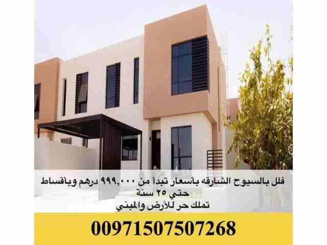 مشروع نسمة السكني
مشروع نسمة السكني من أفضل المشاريع التي تم طرحها في تاريخ الإمارات نظرا لما يتمتع به المشروع من مميزات من حيث إلغاء تكاليف. الخدمات والصيانة نهائيا، وأيضا الأسعار لفيلل تلك المشروع...