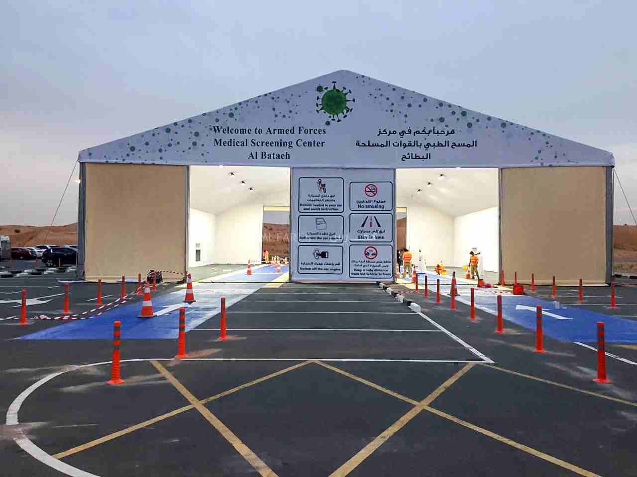 Drive-thru screening tents, which have been outstandingly productive in testing large volumes of people in UAE. These tents will come in handy for hospitals, malls, residence communities, schools/univ...