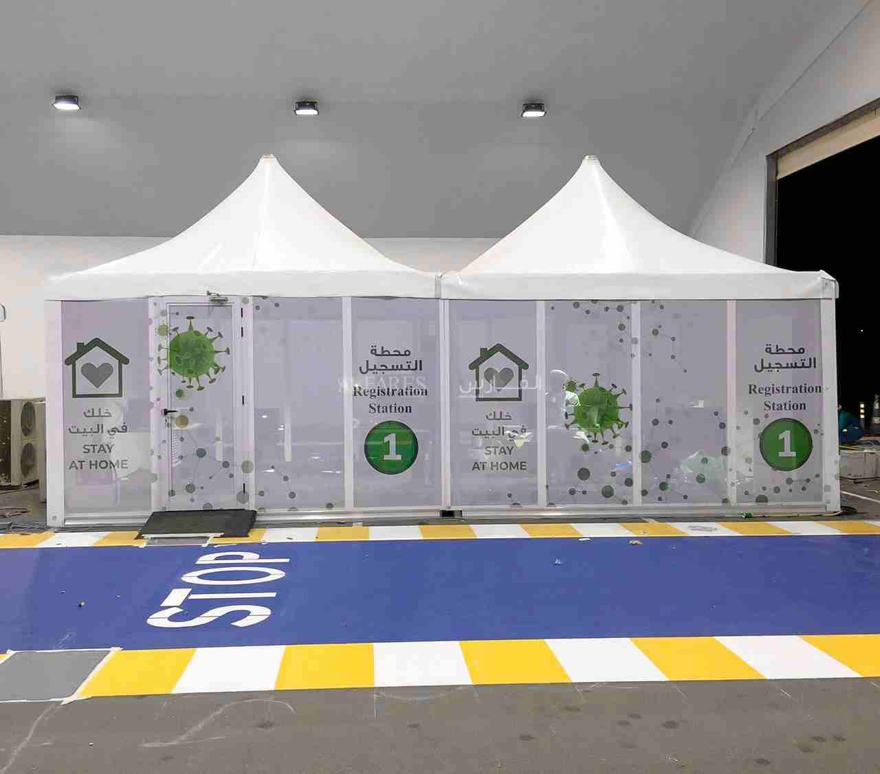 Drive-thru screening tents, which have been outstandingly productive in testing large volumes of people in UAE. These tents will come in handy for hospitals, malls, residence communities, schools/univ...