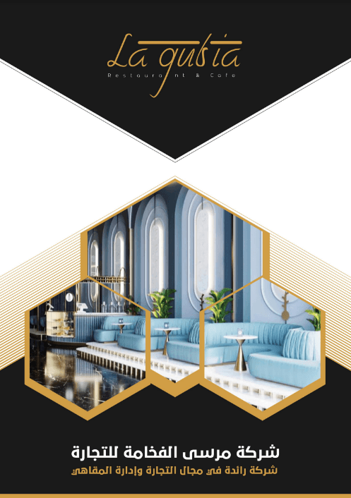 تصميم الملف التعريفي للشركة أو المؤسسة
تحتاج تصميم نموذج بروفايل شركة احترافي معبر عن شركتك؟
شركة Company Profile Co أفضل شركة تصميم بروفايلات بالوطن
العربي،فقد جهّزنا عدد من بروفايل الشركات في المم...