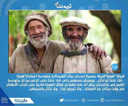 ثريد نت :
محتوى ثريدات تشوقية و ثقافية وترفيهية وقصص ونقاشات
اثرائية في كافة المجالات
ثريد نت :
موقع إلكترونيّ عربيّ انطلق منذ عام 2020م يختص بنشر المقالات والترفية
والقصص والنقاشات الاحترافيّة بشك...