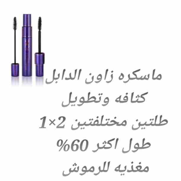 اكتبى تم وهعرفك السعر 😍