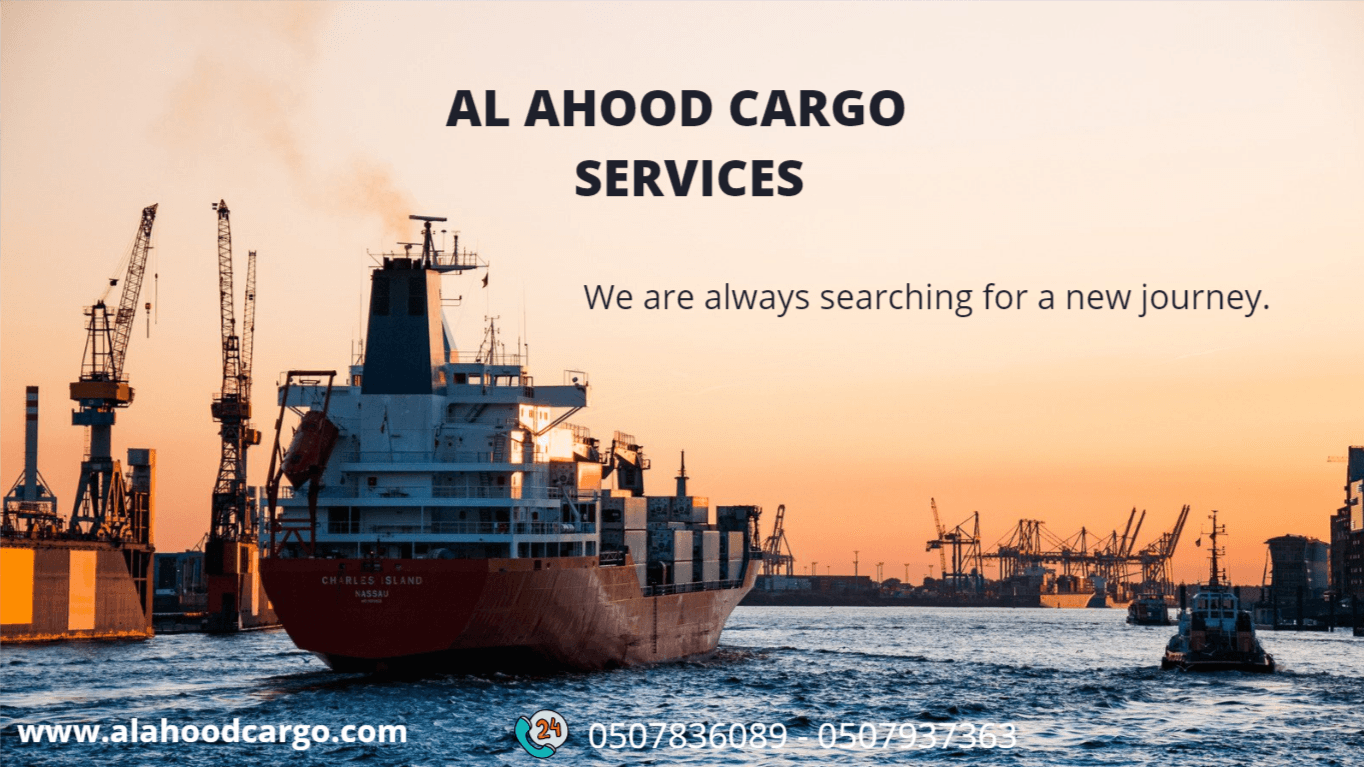 أتصل الأن دبي :0507937363 ، أبوظبي: 0507836089
لكل خدمات الشحن، النقل و الترحيل للسيارات و المعدات الثقيلة و الأثاثات و الأغراض الشخصية من الأمارات إلي السعودية، الكويت، البحرين، سلطنة عمان، أندونسيا،...