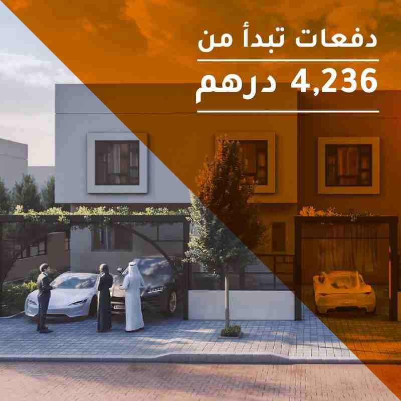مدينة الشارقة المستدامة
مدينة الشارقة المستدامة هي أول مدينة مستدامة متكاملة بالكامل تقع في إمارة الشارقة. تم التخطيط للمدينة بعناية لضمان تمتع سكانها بنمط حياة متكامل في الإمارات العربية المتحدة. يم...