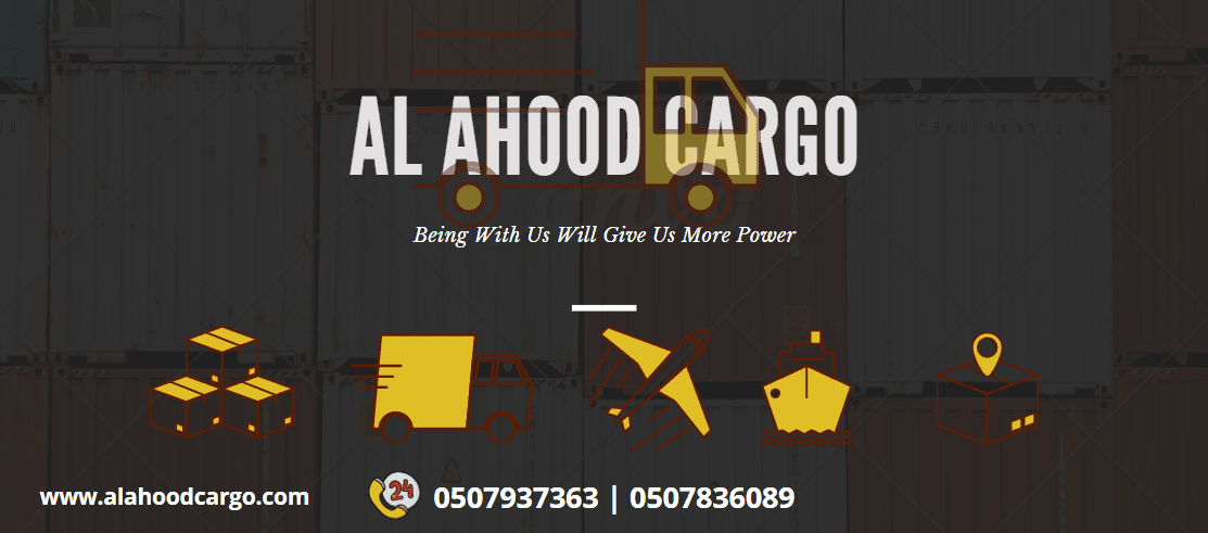 شحن السيارات و المعدات الثقيلة و الاثاثات و الأغراض الشخصية والتجارية و الحيونات من البــــاب للبـــــاب. شحن من الامارات الى السعودية، شحن من الامارات الى الكويت، شحن من الامارات الى البحرين، شحن من...