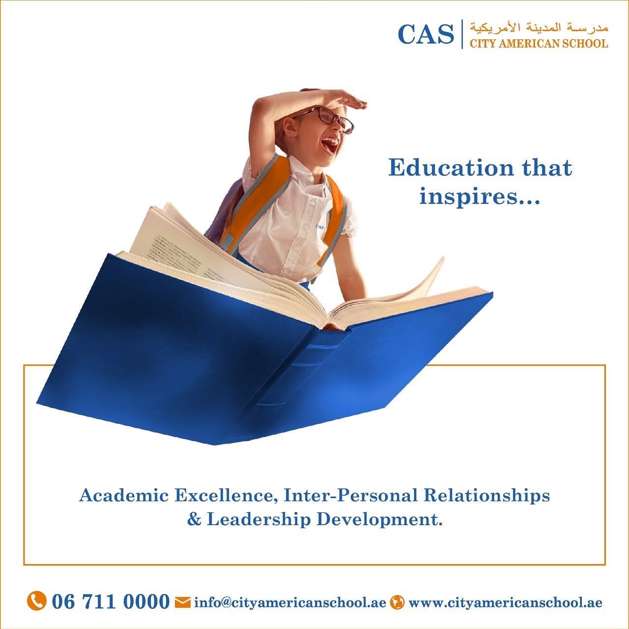 مدرسة المدينة الأمريكية بعجمان
مدرسة المدينة الأمريكية هي حرم جامعي تم إنشاؤه في عجمان، ويشجع كل طالب على المشاركة في الأنشطة اللاصفية لكسر رتابة الطلاب الذين يضطرون إلى الدراسة طوال الوقت. تتيح المش...