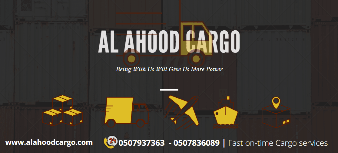 لكل خدمات الشحن ( البحري، البري، الجوي) شحن السيارات و المعدات الثقيلة و الاثاثات و الأغراض الشخصية والتجارية و الحيوانات. شحن من البــــاب للبـــــاب. شحن من الامارات الى السعودية، الكويت، البحرين، س...