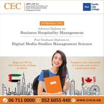 مركز التعزيز الوظيفي بعجمان
تفخر كلية المدينة الجامعية بعجمان بتقديم مجموعة متنوعة من الدورات التدريبية المهنية لتلبية المتطلبات المختلفة. نوفر دورات في الاتصال والمحاسبة وإدارة الموارد البشرية، من ب...
