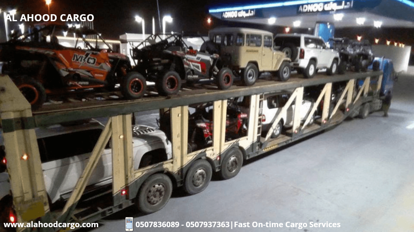 خخدمات شحن للسعودية 971507836089+