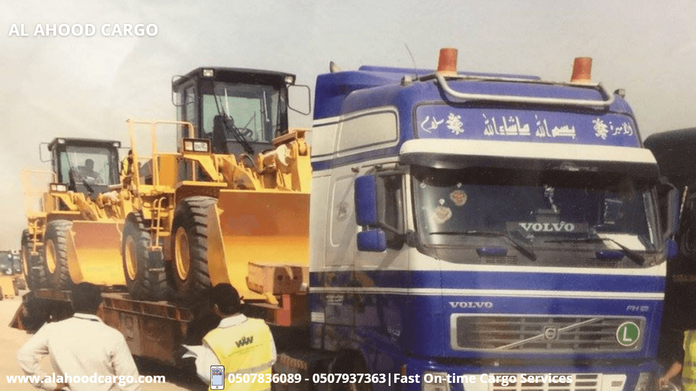 خخدمات شحن للسعودية 971507836089+
